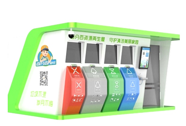 智能分類小蝌蚪黄色网站箱